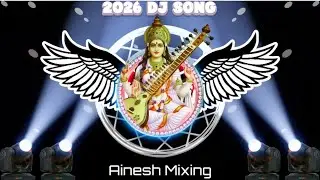 Bola Jay Jay Maa Sarswati Dj #Bhakti Song || #Amit Patel | 2026 Dj Gana | 2026 Sarswati #Dj Song RDX