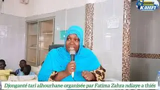 Ashaboul kahfi tv