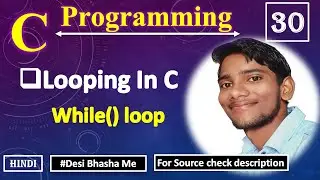 while Loop in C | Looping | Hindi | 30