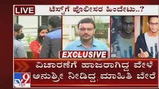 Drug mafia: CCB arrests another drug peddler Shaan in Mumbai