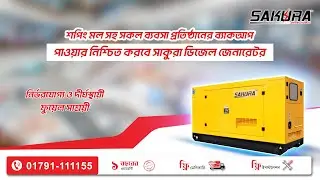 Introducing the Sakura Diesel Generator: Reliable Power Solution for Shopping Malls and Businesses