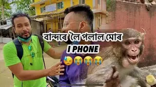 I met Assamor Ripun #assamoripun