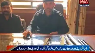 Peshawar: Police Arrested 40 Accused In Search Operation