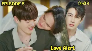 Ep 5 || Love Alert BL Drama in Hindi || Jimmy still flirting with Toh 