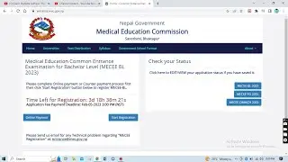 How to fill common entrance form? || cee form fill up 2023 || how to fill cee entrance form