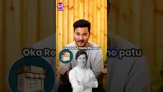 Entrepreneur vs Businessman |Skill Nerchuko | Telugu | Business | Marketing Strategies#skillnerchuko