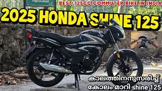 2025 Honda shine 125 detailed malayalam ride review best 125cc commuter bike india new features