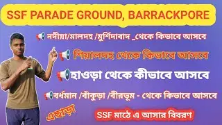 SSF PARADE GROUND, BARRACKPORE, KOLKATA POLICE PMT & PET DETAILS - কিভাবে আসবে এই গ্রাউন্ড এ ⚔️🔥