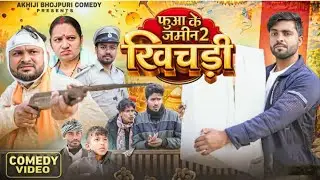 CID part 4 ki shooting time Mahadeiya me ll Ham Anshu Lali ll video ka full maja le 
