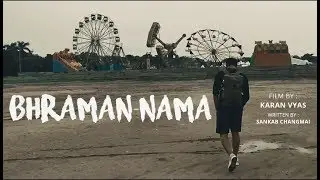 BHRAMAN-NAMA | SHOT ON One Plus 6 |  Short Film