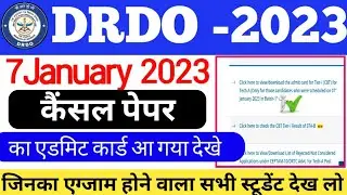 Drdo Ceptam 10 A 7 January Cancel Exam Date Out|Drdo Admit Card 2023|Drdo Technician A Admit Card|