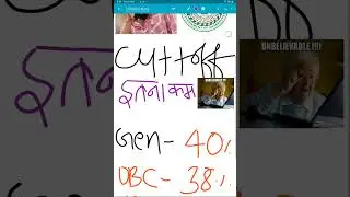 jssc je expected cuttoff