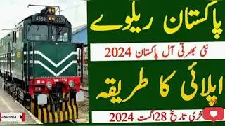 Pakistan Railway jobs 2024 Apply ksy kry||Railway New Jobs Application Form Fill 2024