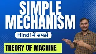 Simple Mechanism in Theory of Machine