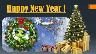Скоро Новый 2025 год! New Year 2025 is coming soon! Счастливого Нового года! Happy New Year!