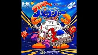 Fantasy Star - PC Engine CD System