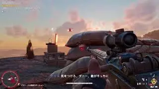 FARCRY6 その14