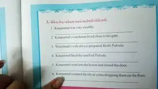 Std-7 || Subject-English || Revision-1