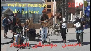 Meilleur  musique de  guitare à essouira موسيقى  الجيتار  بالصويرة
