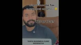 TDS or TCS Amount claim . #tds #tcs #tdscofrade #itr #income #incomtax #tax #taxes #taxplanning