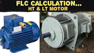 FLC(full load current) calculation of HT & LT motor||  एच टी मोटर का FLC करंट कैसे निकालते है??
