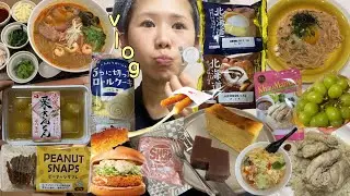 【日常vlog】お正月から食欲止まらない🤣🤣そろそろ体重計封印します😅