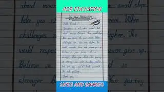One Page English Writing essay ||  IN improve english handwriting||