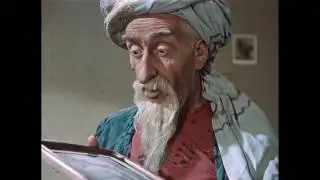 Der Zauberer aus der Flasche (UdSSR, 1956)