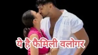 PARAS THAKRAL HAI FAMILY VLOGER