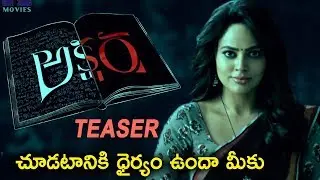 Akshara Concept Teaser | Nandita Swetha | B Chinni Krishna | Suresh Bobbili