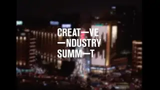 Creative Industry Summit 2021 launch event