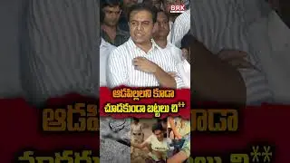KTR Comments On HCU Incident | Rahul Gandhi | Revanth Reddy | @thecmtalkshow