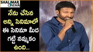 Gopichand Speech At Pantham Movie Trailer Launch || Mehreen,Surender Reddy || Shalimarcinema
