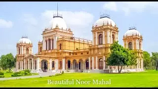 Visit to Noor Mahal I Noor Mahal Bahawalpur I نور محل‎
