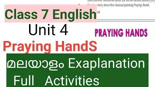Class 7 English Unit 4 Praying hands Explanation and full activities #class7english