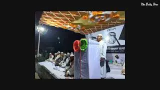 LIVE: ঢাকা-৭ আসনে ইসলামি আন্দোলন মনোনীত প্রার্থীর সমর্থন সমাবেশ