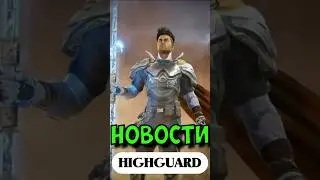 Why was Highguard so disappointing?