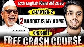 12th English Chapter 2 | CRASH COURSE | Bharat Is My Home | Bihar Board Exam 2026 | 12th English 