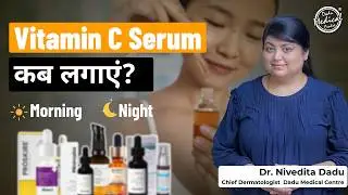 Best Vitamin C Serums in India | How to use Vitamin C serum & Why to Use Vitamin C Serums?