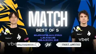 Kalmychata vs Most Wanted BO5 - Grand Final | European Pro League Season 33