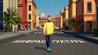 Имиджевый ролик для ВЭБ.РФ