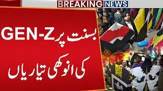 Basant Preparations Begin!  GEN-Z's unique preparations for Basant | Breaking News | Public News
