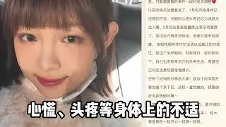 痞幼宣布暫時退網，男友評論打破分手傳聞，你看好這一對嗎？#痞幼 #網紅 #囂張 #八卦 #娛樂 #陸文臣#情侶