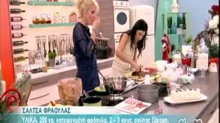 Η Άννα Μαρία Barouh στην Ελένη (B)