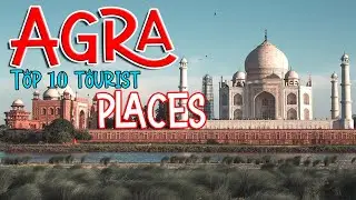 10 Best Tourist Places In Agra I Agra Tourist Places In Hindi I Tourist Places In Agra I Agra Tour