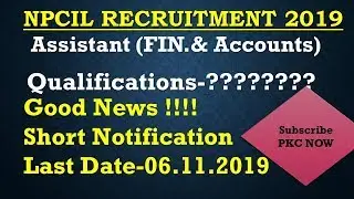 NPCIL Recruitment 2019 I Accounts Assistant Finance and Accounts I Short Notification