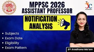 MPPSC Assistant Professor 2026 Notification Analysis | MP Assistant Professor Vacancy 2026
