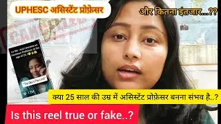 Assistant Professor at 25 🎓 | 1M+ Reel Revealed! | UPHESC Advt 51 Re-Exam 2026