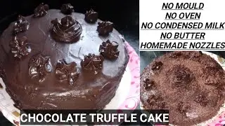 How To Make Chocolate Truffle Cake | Chocolate Cake Recipe Without Oven | Easy Chocolate Cake Recipe
