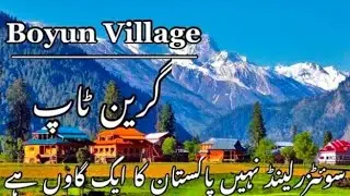 Drone View Of Green Top Kalam || Katlang Films
